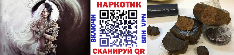 Как найти закладки Новодвинск ГАШ  Каннабис  СК  Меф мяу мяу 