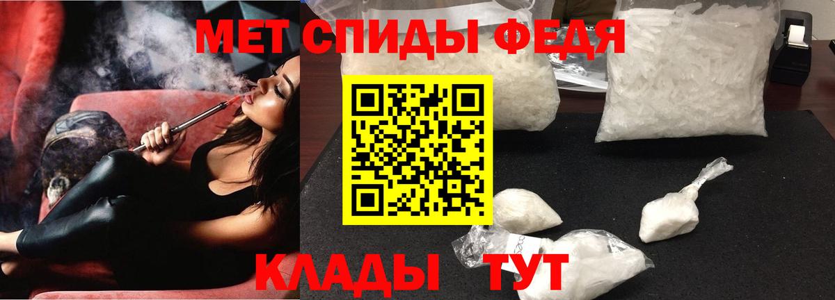 Amphetamine 98% Новодвинск