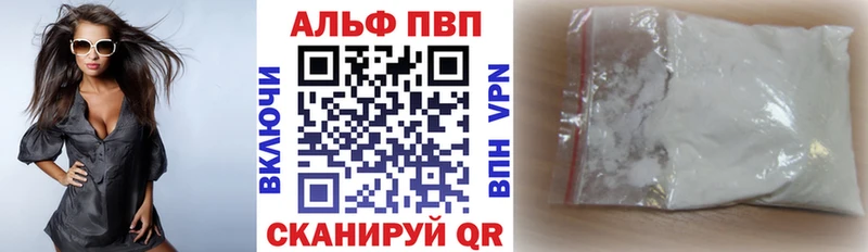 Alfa_PVP СК  Новодвинск 