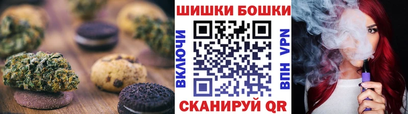 Печенье с ТГК марихуана  Новодвинск 
