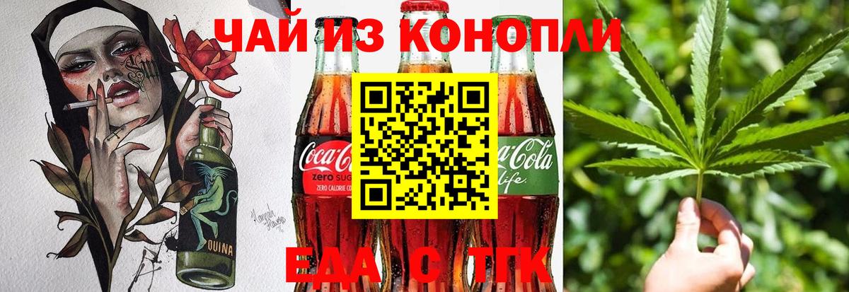 Новодвинск  Canna-Cookies марихуана  Вход с VPN 