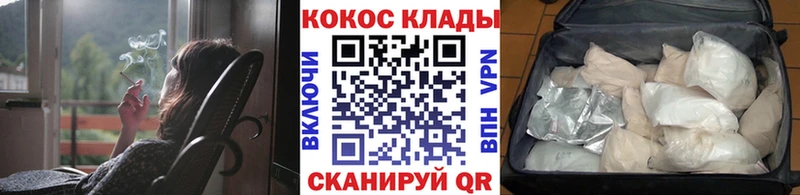 купить  цена  Новодвинск  КОКАИН FishScale 