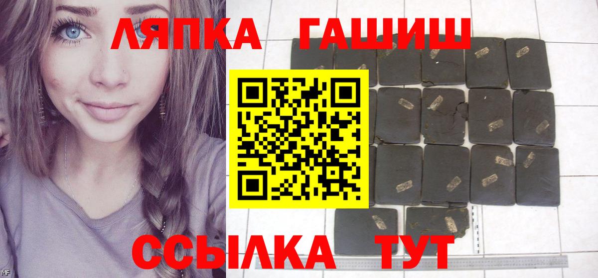 ГАШ VHQ Новодвинск