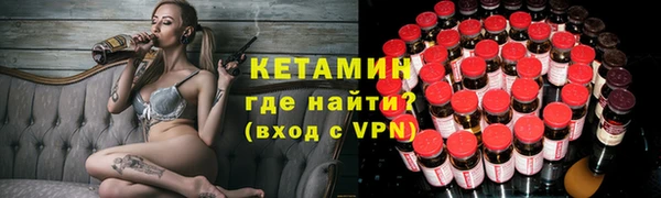 молекула духа Аркадак