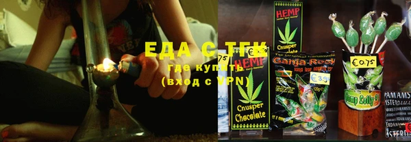 молекула духа Аркадак