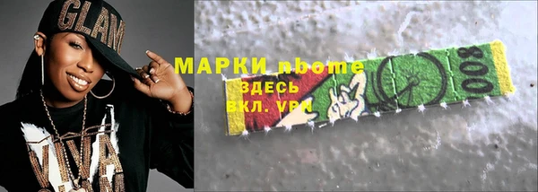 PSILOCYBIN Арсеньев