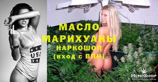 PSILOCYBIN Арсеньев