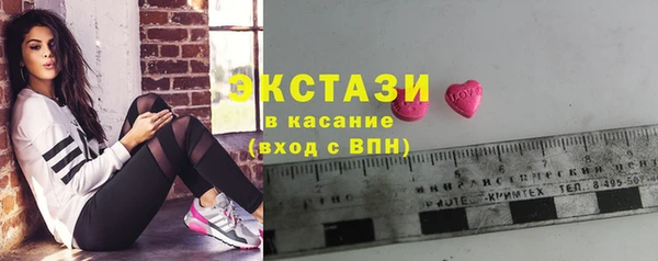 молекула духа Аркадак