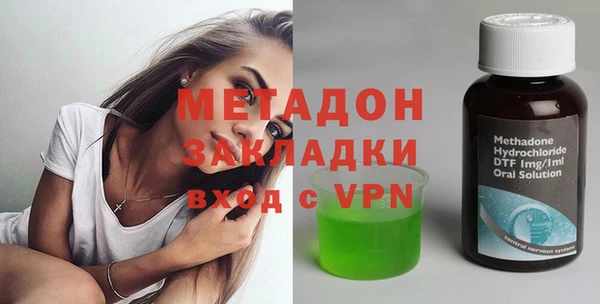 молекула духа Аркадак