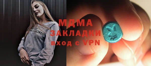 дурь Армянск