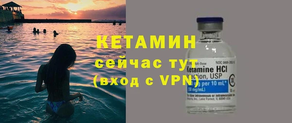 молекула духа Аркадак