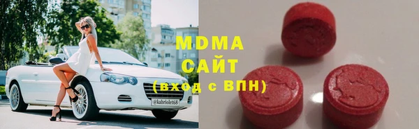молекула духа Аркадак