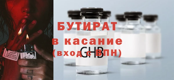 PSILOCYBIN Арсеньев