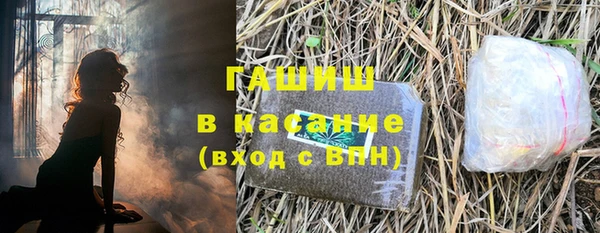 молекула духа Аркадак