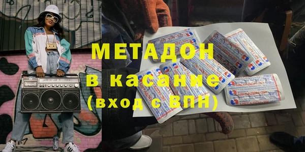 дурь Армянск
