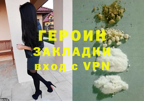дурь Армянск