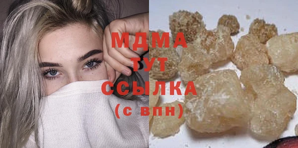 PSILOCYBIN Арсеньев
