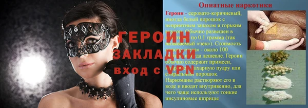 PSILOCYBIN Арсеньев