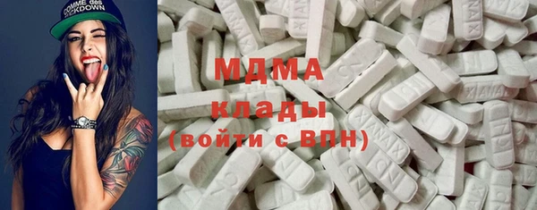 дурь Армянск