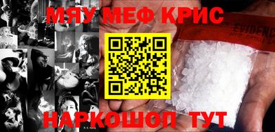 метадон Севастополь