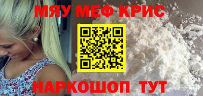 mdpv Свободный