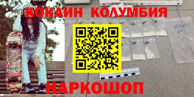метадон Севастополь