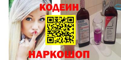 метадон Севастополь