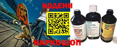 кокаин Северобайкальск