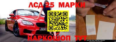 кокаин Северобайкальск