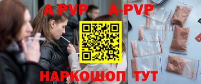 метадон Севастополь