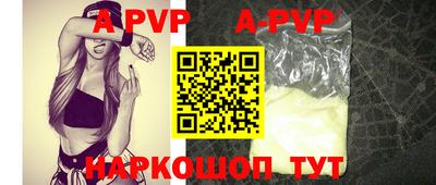 метадон Севастополь
