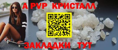 кокаин Северобайкальск