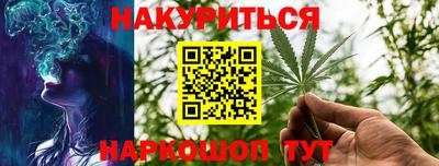 кокаин Северобайкальск