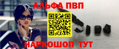 метадон Севастополь