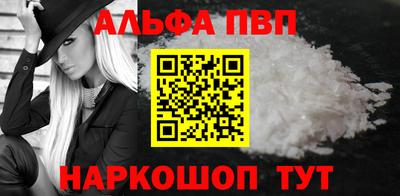 метадон Севастополь