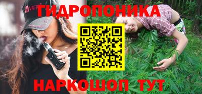 метадон Севастополь