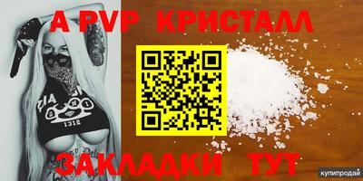 метадон Севастополь