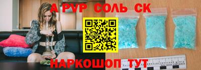 кокаин Северобайкальск