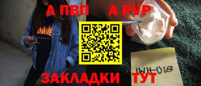 mdpv Свободный