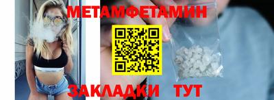 метадон Севастополь