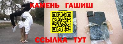 кокаин Северобайкальск