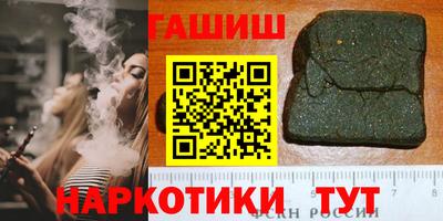 кокаин Северобайкальск