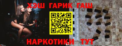 кокаин Северобайкальск