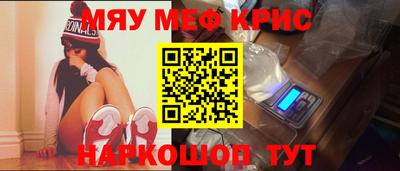 mdpv Свободный