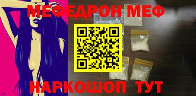 mdpv Свободный