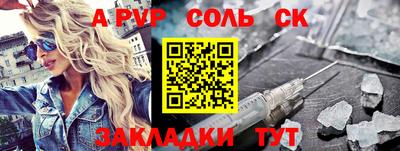 метадон Севастополь