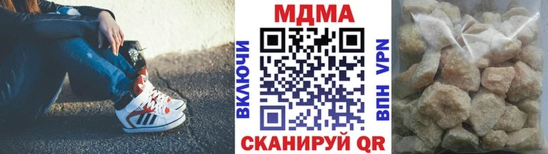 МДМА VHQ  Новодвинск 