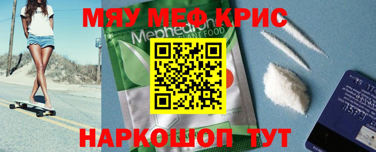 МЕФ Новодвинск