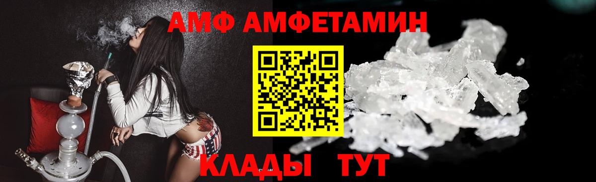 МЕТАМФЕТАМИН мет  Вход с VPN  Новодвинск  МЕТАМФЕТАМИН мет 