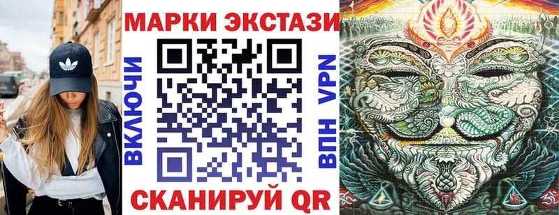 Наркотические марки 1,8мг  закладки  Новодвинск 